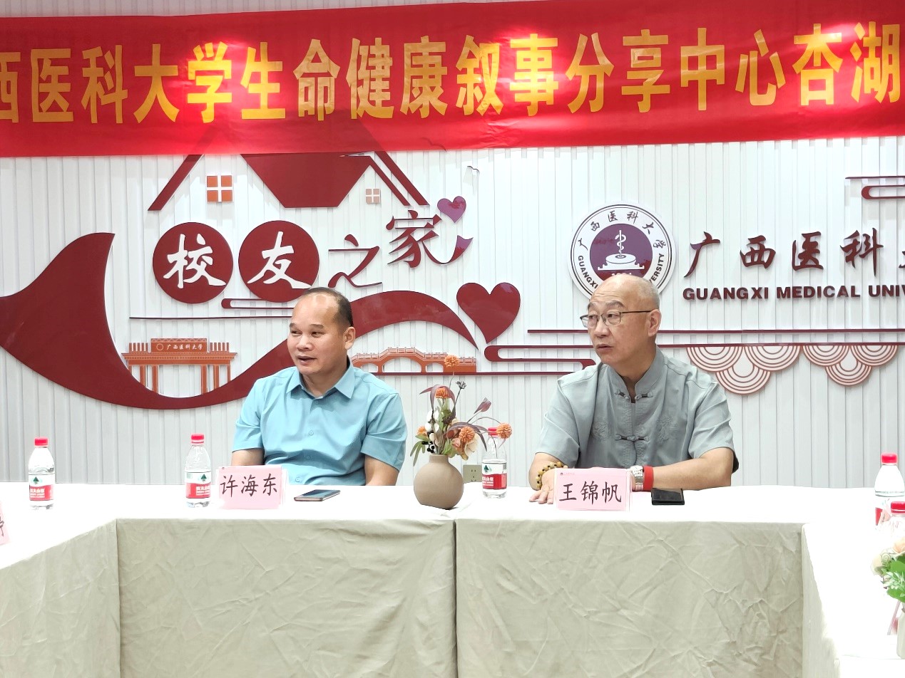 王锦帆教授到福彩
1.jpg