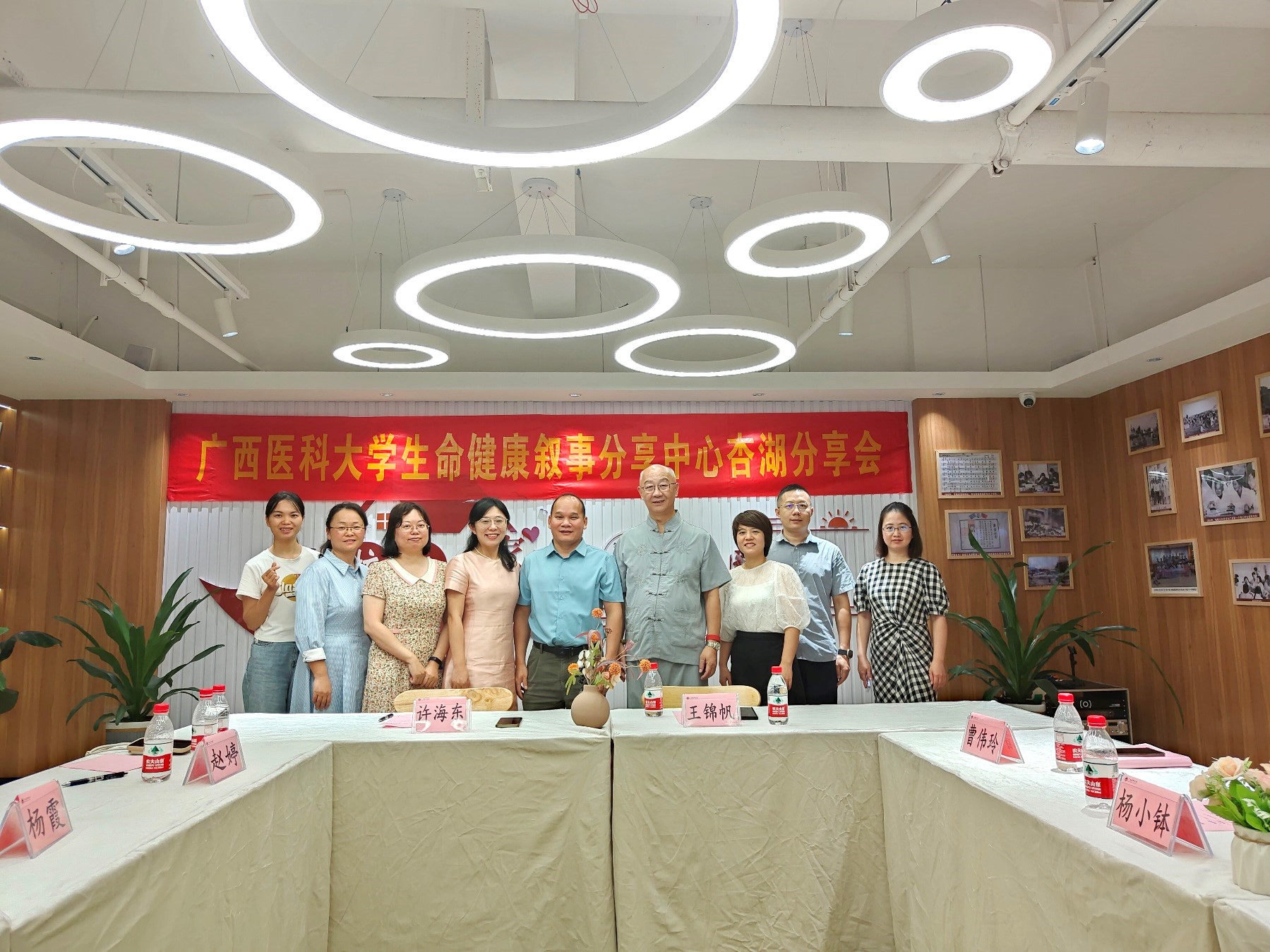 王锦帆教授到福彩
2.jpg